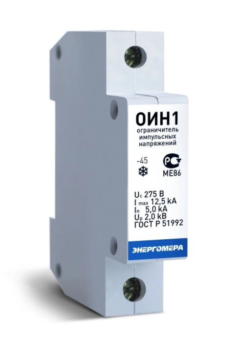 Ограничители импульсных перенапряжений от компании Светсервис