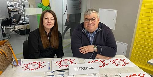 Светсервис Компания "СВЕТСЕРВИС" приняла участие в IV Карьерном форуме Самарского политехнического университета<