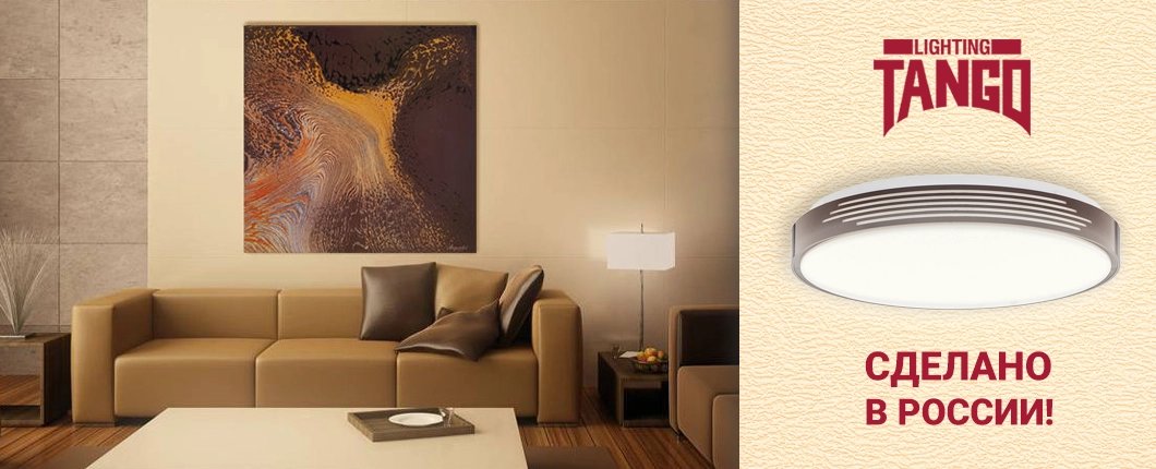 ДЕКОРАТИВНЫЕ СВЕТИЛЬНИКИ