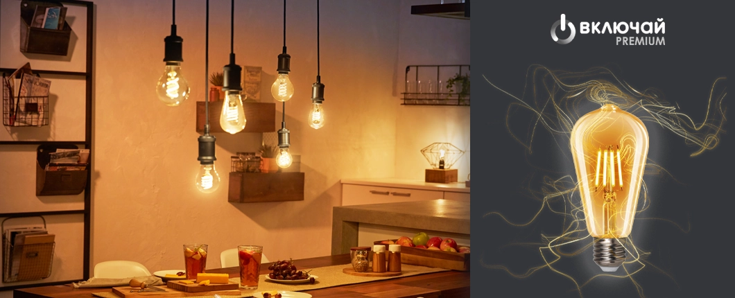 ФИЛАМЕНТНЫЕ ЛАМПЫ