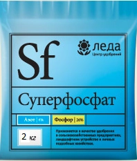 Суперфосфат 2 кг Леда