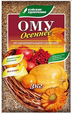 ОМУ Удобрение Осеннее 3 кг БХЗ