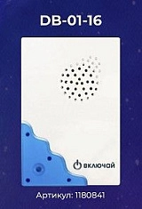 Беспроводной звонок DB-01-16 (16 мелодий, свет. индик., кноп. IP20, А23 в компл.) Включай