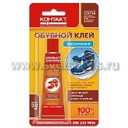 Клей  водостойкий 30 мл, арт. КК 144 - Б30 ОБ, КОНТАКТ