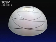 Светильник подвесной Колпак 169/0 цвет белый с декор. д.300мм, высота 125мм