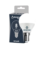 Лампа светодиодная 8W E14 шарик 4000K 220V (LED PREMIUM G45-8W-E14-W) Включай