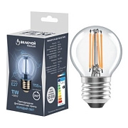 Лампа светодиодная 11W E27 шарик FLM 6500K 220V филамент прозрачный ( PREMIUM FLM-G45-11W-E27-WW) Включай