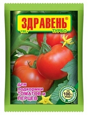 ЗДРАВЕНЬ ТУРБО для подкормки перцев и томатов. пакет 150 гр. Ваше хозяйство
