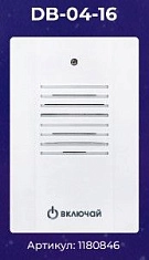Беспроводной звонок DB-04-16 (16 мелодий, свет. индик., кноп. IP20, А23 в компл.) Включай