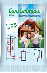Препарат для дачных туалетов , септиков и выгребных ям 400 куб.см «САН.СЕПТИКО» Ваше хозяйство
