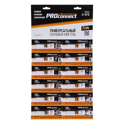Супер-клей гель 3 г, (12 на карте) PROCONNECT