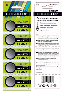 Батарейка CR2016 ERGOLUX BL*5 (бат.литиевая,3В)
