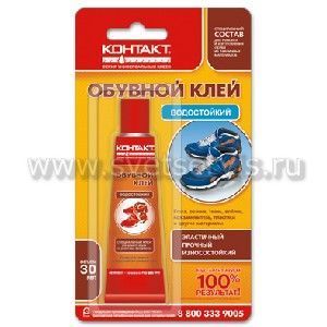Клей  водостойкий 30 мл, арт. КК 144 - Б30 ОБ, КОНТАКТ