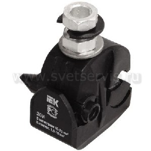 Зажим ответвительный изолированный ЗОИ 16-70/1,5-10 (P6, P616, EP95-13, SLIW11.1) ИЭК