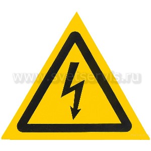 Знаки электробезопасности от компании Светсервис