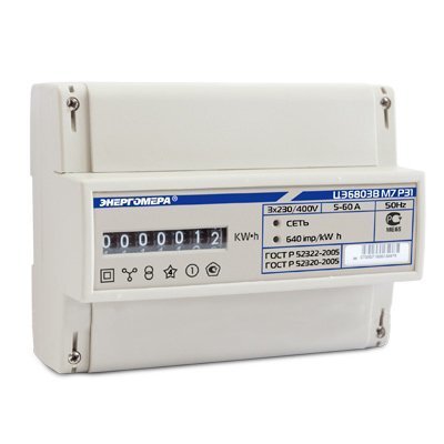 Счётчики трехфазные от компании Светсервис