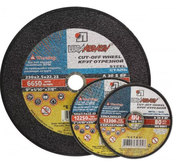 Расходники для ручных и электроинструментов от компании Светсервис