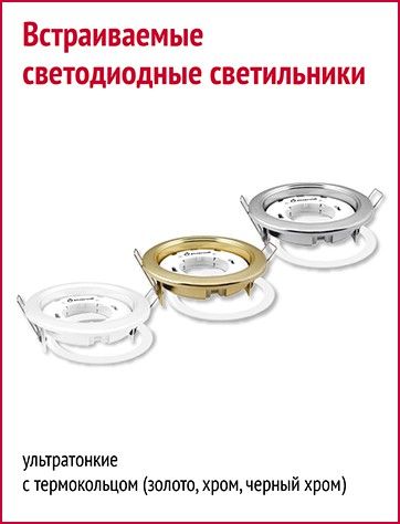 Светсервис производитель и поставщик светильников и электрики