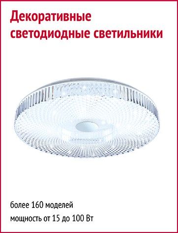 Светсервис производитель и поставщик светильников и электрики