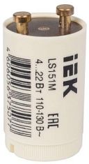 Стартер LS151M от 4 до 22W, 110-130V IEK