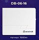 Беспроводной звонок DB-06-16 (16 мелодий, кноп. IP20, А23 в компл.) Включай