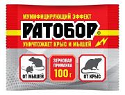 РАТОБОР (зерновая приманка) крысы , мыши,  пакет 100 гр. Ваше Хозяйство срок хран. 3г.