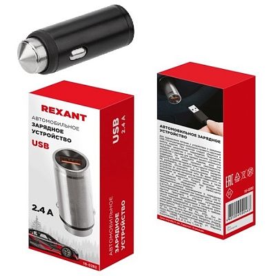 Зарядное устройство в прикуриватель 1хUSB, 5V (АЗУ) (2400mA) черное REXANT