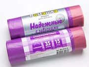 Мешки для мусора с завязками 35л РОМАШКА СУПЕРПРОЧНЫЕ, ПВД, р-р 50х60, 18мкр, аромат - лаванда, фиолетовые (рулон 15шт)