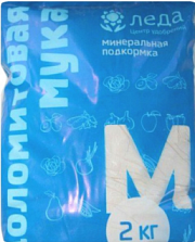Доломитовая мука 2кг Леда