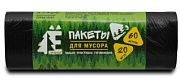 Мешки для мусора 60л РОМАШКА ЕЛР, ПНД, р-р 60х70, 6мкр, черные (рулон 20шт)