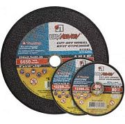 Диск отрезной T41-125 х 1,6 х 22  по металлу А 40 S BF 80 Луга