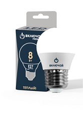 Лампа светодиодная 8W E27 шарик 3000K 220V (LED PREMIUM G45-8W-E27-N) Включай