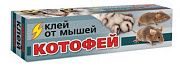КОТОФЕЙ клей (нетоксичный) крысы , мыши, туба 60 гр. Ваше Хозяйство срок хран. 5л.