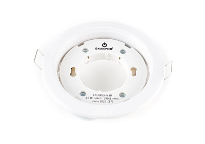 Светильник точечный LM-GX53-W H4 металл, встроенный светиьник, белый, ABS кольцо в комплекте (без лампы 106х83х38mm) Включай