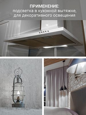 Лампа светодиодная 11W E14 свеча 4000K 220V (TANGO LED C37-11W-E14-W) TANGO