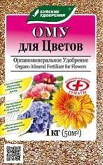 ОМУ Удобрение для цветов 1 кг БХЗ