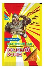 ВЕЛИКИЙ ВОИН (гранулы) от муравьев пакет 50 гр.  Ваше Хозяйство срок хран. 3г.