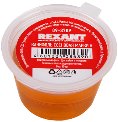 Канифоль сосновая марки А 10гр REXANT