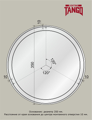 Светильник LED настенно-потолочный "БЛЕСК" 60Вт НББД-RC-Р-1 (415*105мм, основание 350 мм) с ИК ДУ TANGO РОССИЯ ЦВЕТНАЯ УПАКОВКА