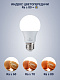 Лампа светодиодная 15W E27 A60 6500K 220V (LED PREMIUM А60-15W-E27-WW) Включай