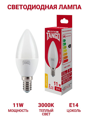 Лампа светодиодная 11W E14 свеча 3000K 220V (TANGO LED C37-11W-E14-N) TANGO (5/10/100)