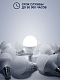 Лампа светодиодная 9W E14 шарик 6500K 220V (TANGO LED G45-9W-E14-WW) TANGO