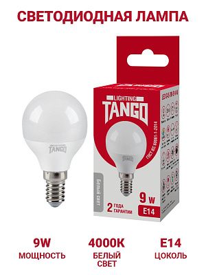Лампа светодиодная 9W E14 шарик 4000K 220V (TANGO LED G45-9W-E14-W) TANGO