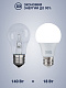 Лампа светодиодная 18W E27 A60 6500K 220V (TANGO LED А60-18W-E27-WW) TANGO