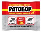 РАТОБОР (тесто брикет) крысы , мыши,  пакет 100 гр. Ваше Хозяйство срок хран. 3г.