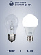Лампа светодиодная 14W E27 A60 6500K 220V (TANGO LED А60-14W-E27-WW) TANGO