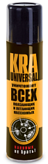 КРА-УНИВЕРСАЛ ДИХЛОФОС для уничтожения насекомых. Баллон 650 см.куб. Ваше Хозяйство срок хран. 3г.