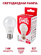 Лампа светодиодная 14W E27 A60 4000K 220V (TANGO LED А60-14W-E27-W) TANGO