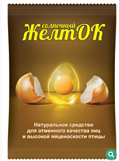 ЖЕЛТОК кормовая добавка для домашней птицы,пакет 700 гр. Ваше хозяйство срок хран. 18мес.