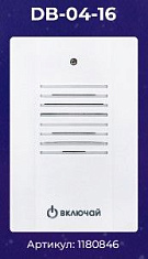 Беспроводной звонок DB-04-16 (16 мелодий, свет. индик., кноп. IP20, А23 в компл.) Включай